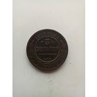 3 копейки 1903 года