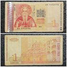 1 лев Болгария 1999 г.