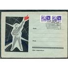 СССР 1967. Конверт СГ. Открытие музея космонавтики имени К.Циолковского. Гашение Калуга 1967