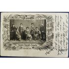 Австрийская концертная капелла. Дирижер Фердинанд Изер. Германия. 1904 г.