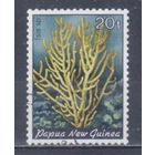 [154] Папуа Новая Гвинея 1982. Морская фауна.Кораллы и другие.20т. Гашеная марка.