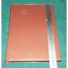 ПОЛЬША.ДВОЙНАЯ ХРОНОЛОГИЯ(буквально без нескольких позиций)ГАШЕНЫХ МАРОК с 1970 по 1973г.В КРЕПКОМ ПОЛЬСКОМ АЛЬБОМЕ НА 12 ЛИСТОВ !