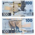 Замбия 100 квача 2024 год UNC  НОВИНКА