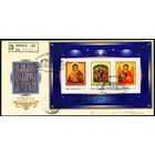 Беларусь 2005 год Конверт первого дня КПД Иконопись Беларуси XXI века