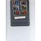 СССР, 1956,  ПИСАТЕЛИ НАШЕЙ РОДИНЫ,   серия 6м, За 1873-1877,  1873 (Ломоносов) фон белый и желт