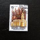 Марка СССР 1990 год Памятники истории