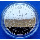 ТОРГ! 1 рубль Зимние виды спорта. Фристайл 2018! ВОЗМОЖЕН ОБМЕН!