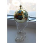 Красивый стеклянный шар елочная игрушка СССР