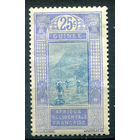 Французская Гвинея - 1913/16г. - ландшафты, 25 с - 1 марка - MH [Mi 70]. #4-W1-113-A-1