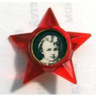 Октябренок. Пластик.