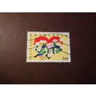 Эстония 1993 г. Поздравление друзей./40а/