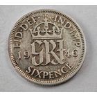 1946  год Англия  серебро