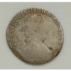 15 копеек Екатерина