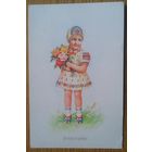 Сердечное желание. Дети. Чехословакия. 1960-е? Чистая.