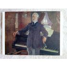 Сварог. Портрет Чайковского