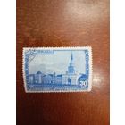 СССР 800 лет Москве
