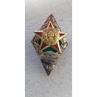 Ромб институт пограничной службы Беларусь