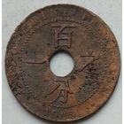 Французский Индокитай 1 сантим 1923 г.