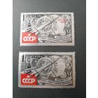 Серия из двух марок Слава КПСС Слава Советскому народу