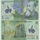 Румыния 1 Лея 2005 UNС П1-400