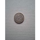50 копеек 1924 года Т.Р