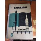 Учебник английского, 1974 год. English, 5 класс.
