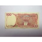 Камбоджа 500 риэлей 2004 г. -02