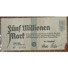 Банкнота 5 миллиона марок 1923 год. Бад-Эмс. Веймарская республика