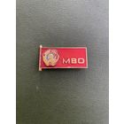 ВМО военный Московский округ