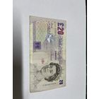 20 фунтов стерлингов 1990-1993