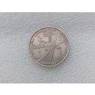 1 рубль СССР