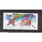 ФФ5 Украина 2009 Новый год