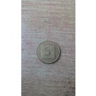 Израиль, 5 агорот 1988, "40 лет Независимости".