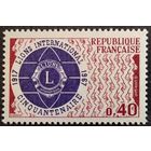 Франция. 1967г. Mi1601**. 50-лет клуба Лион.