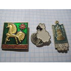 3 значка/120 с рубля!