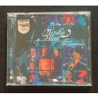 Various – Первая Ночь С Олегом Меньшиковым. Продолжение