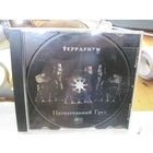 CD: Террариум. Пятиугольный грех. Торги!