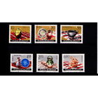 Румыния. 1973 КУЛЬТУРА ПАСУДА  СЕРИЯ