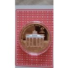 Острова Кука 1 доллар 2009 Бранденбургские ворота, скульптурная монета