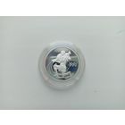 2 рубля РФ Водолей