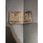 Пряга СЗап ЖД