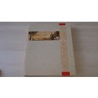 Марки СССР - коллекция - фауна и флора спорт космос живопись и др. - альбом СССР с марками СССР серый