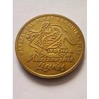 Польша.Токен.Варшавский дукат.
