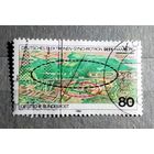 Марка Германия 1984 год Синхрофазатронный центр в Гамбурге