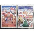 2000 С Рождеством Христовым! Беларусь