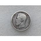 50 копеек 1895