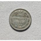 10 копеек 1906 года