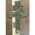 Крест Распятие, 19 век. Отличный!