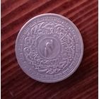 Хайдарабад 4 анна 1943 год, серебро 818