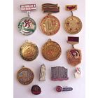 Значки СССР 12 шт одним лотом